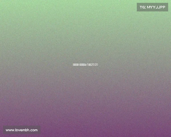 田协赛事-中国田协a1赛事2020